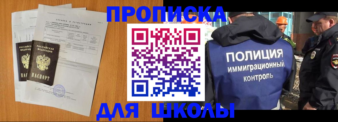 временная регистрация госуслуги в Карачаевске