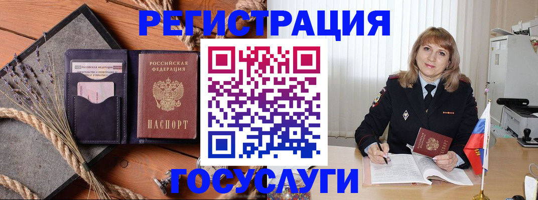 регистрация для дет. сада в Карачаевске