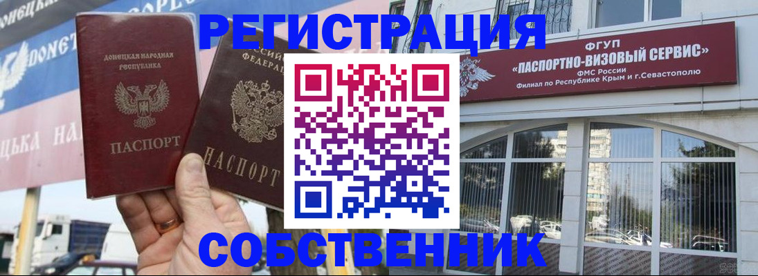 найти адрес прописки в Карачаевске
